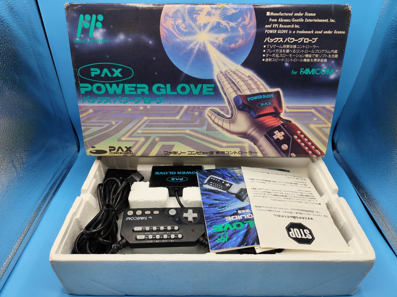 Power Glove NES (Importación japonesa)