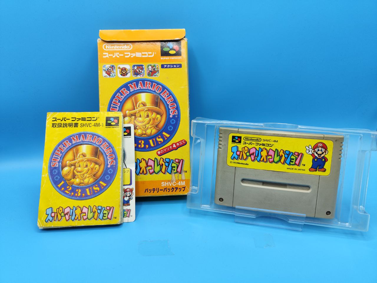Super Mario Collection SUPER NINTENDO (Importación japonesa)