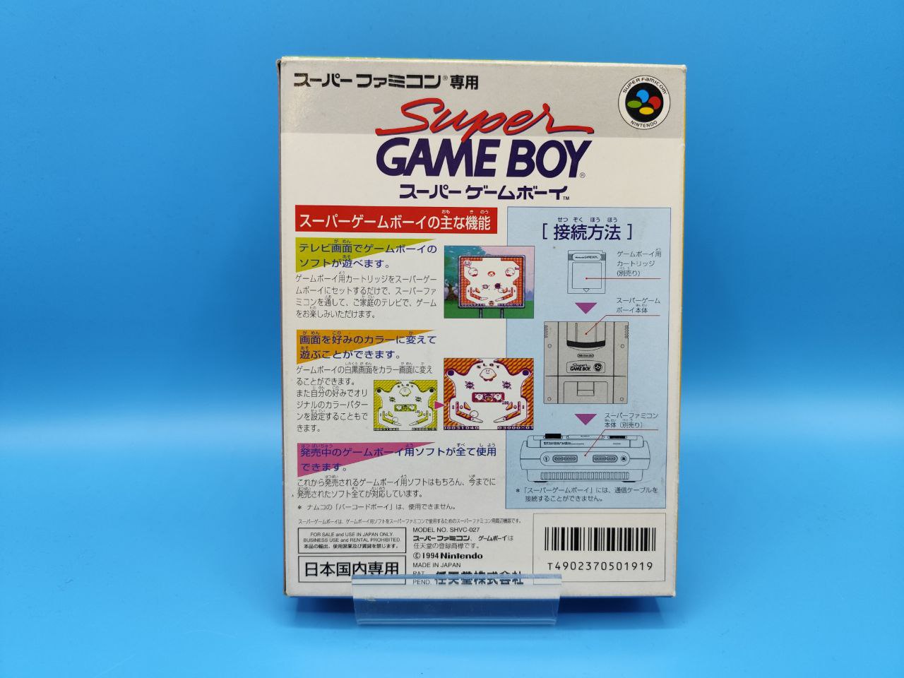 Super Game Boy SUPER NINTENDO (Importación japonesa)