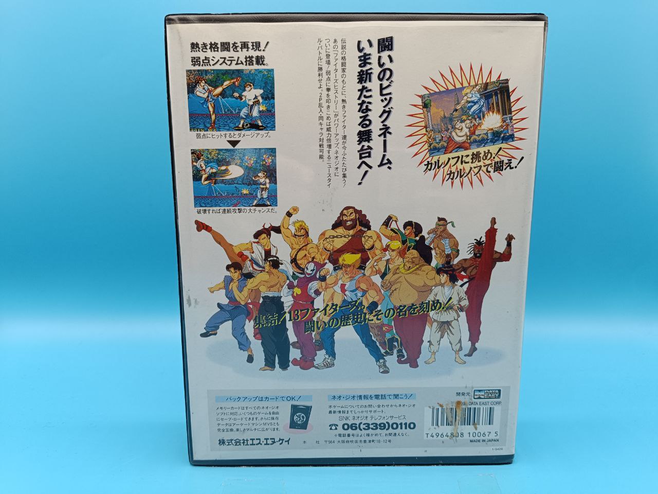 Fighter's History Dinamite NEO GEO AES (Importación japonesa)