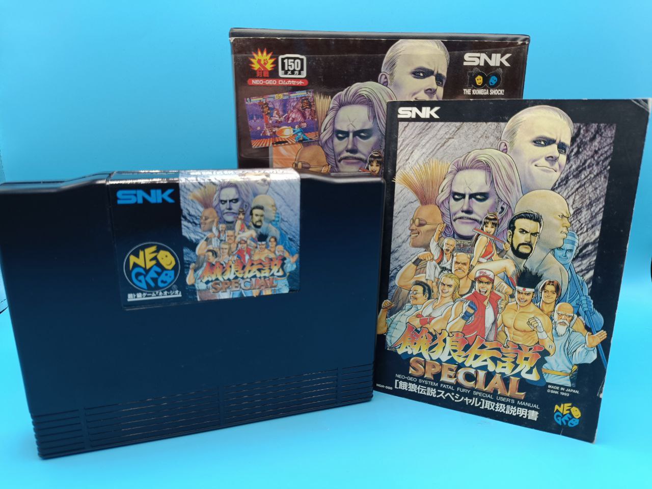 Garou Densetsu Special NEO GEO AES (Importación japonesa)