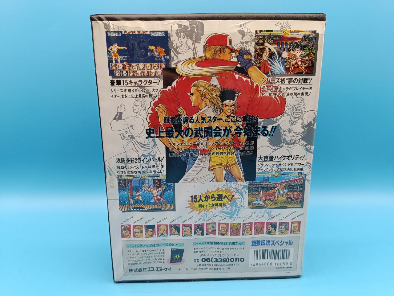 Garou Densetsu Special NEO GEO AES (Importación japonesa)