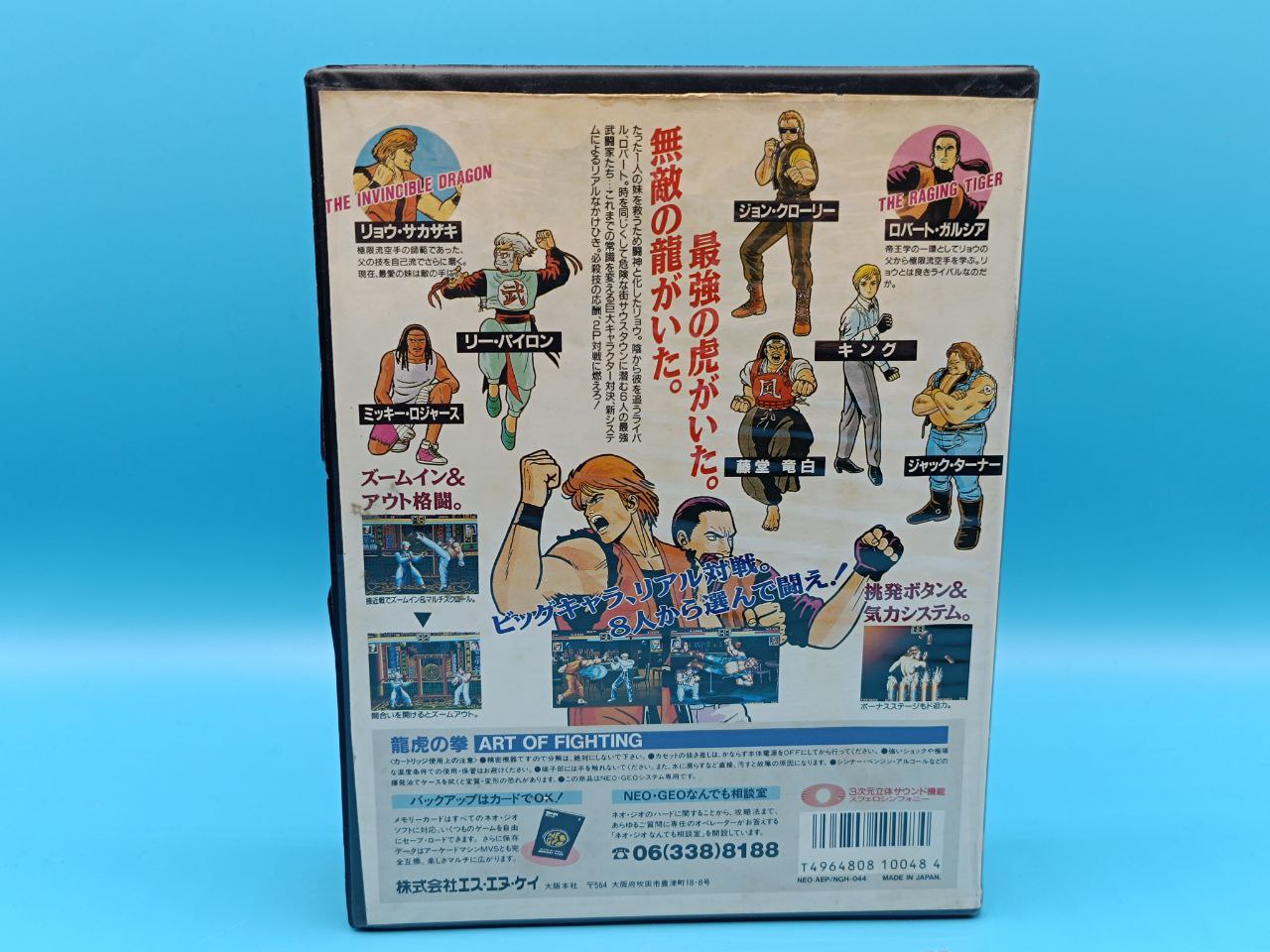 Art of Fighting NEO GEO AES (Importación japonesa)
