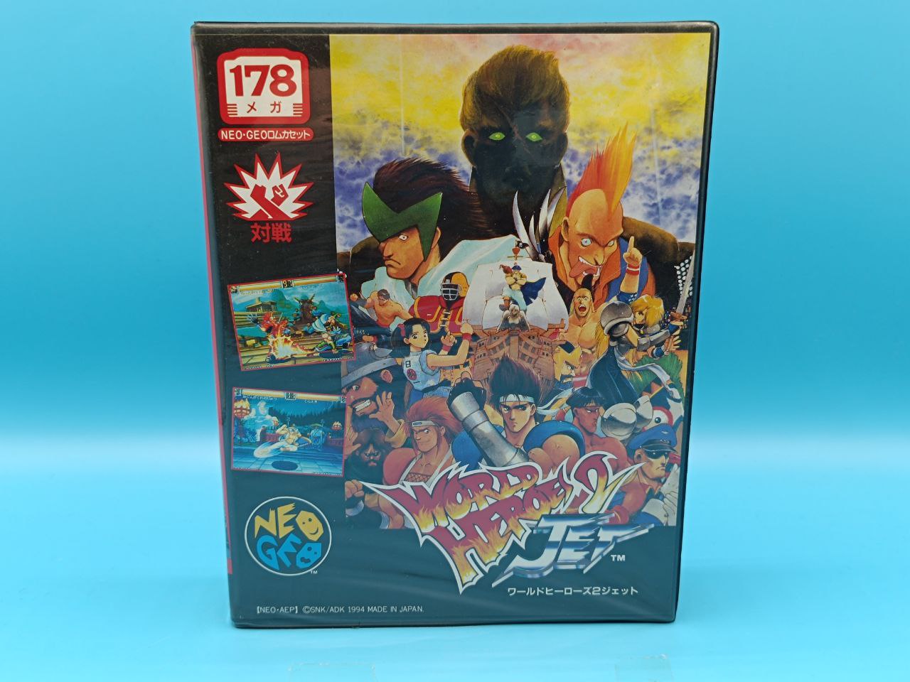 World Heroes 2 Jet NEO GEO AES (Importación japonesa)
