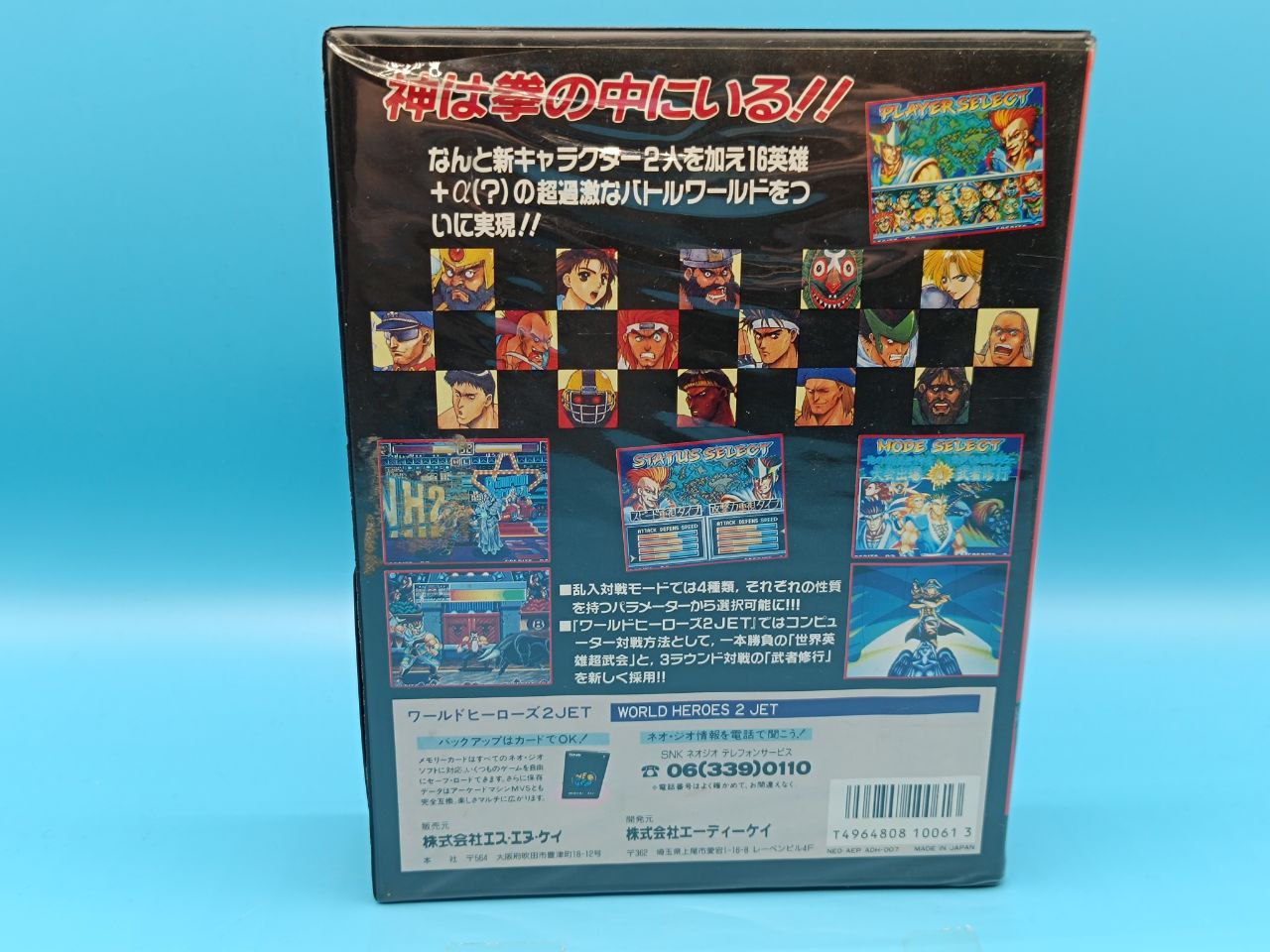 World Heroes 2 Jet NEO GEO AES (Importación japonesa)