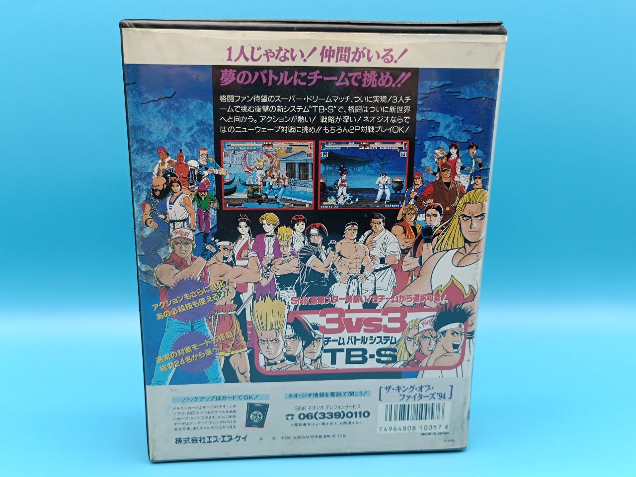 The King of Fighters 94 NEO GEO AES (Importación japonesa)