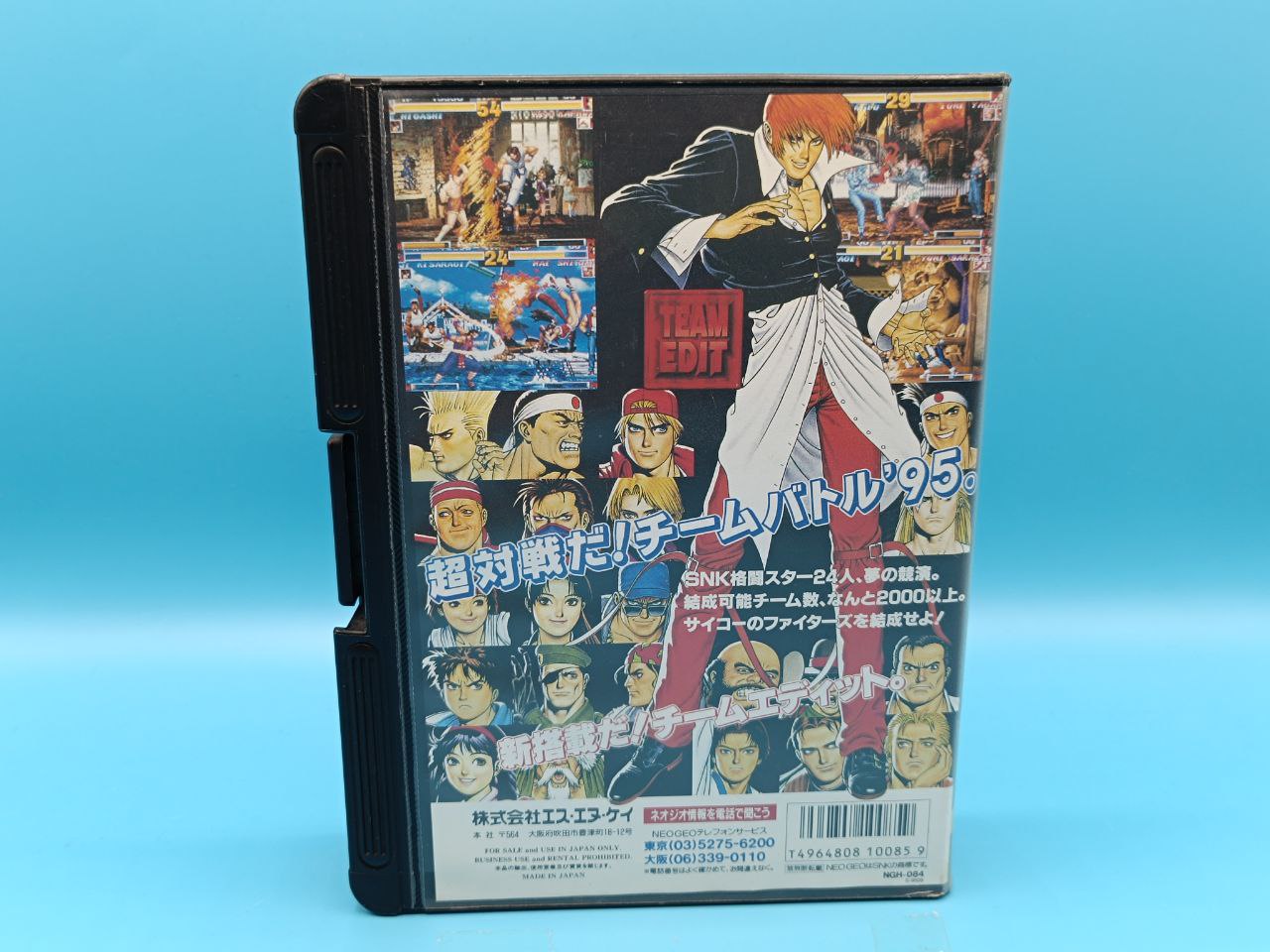 The King of Fighters 95 NEO GEO AES (Importación japonesa)