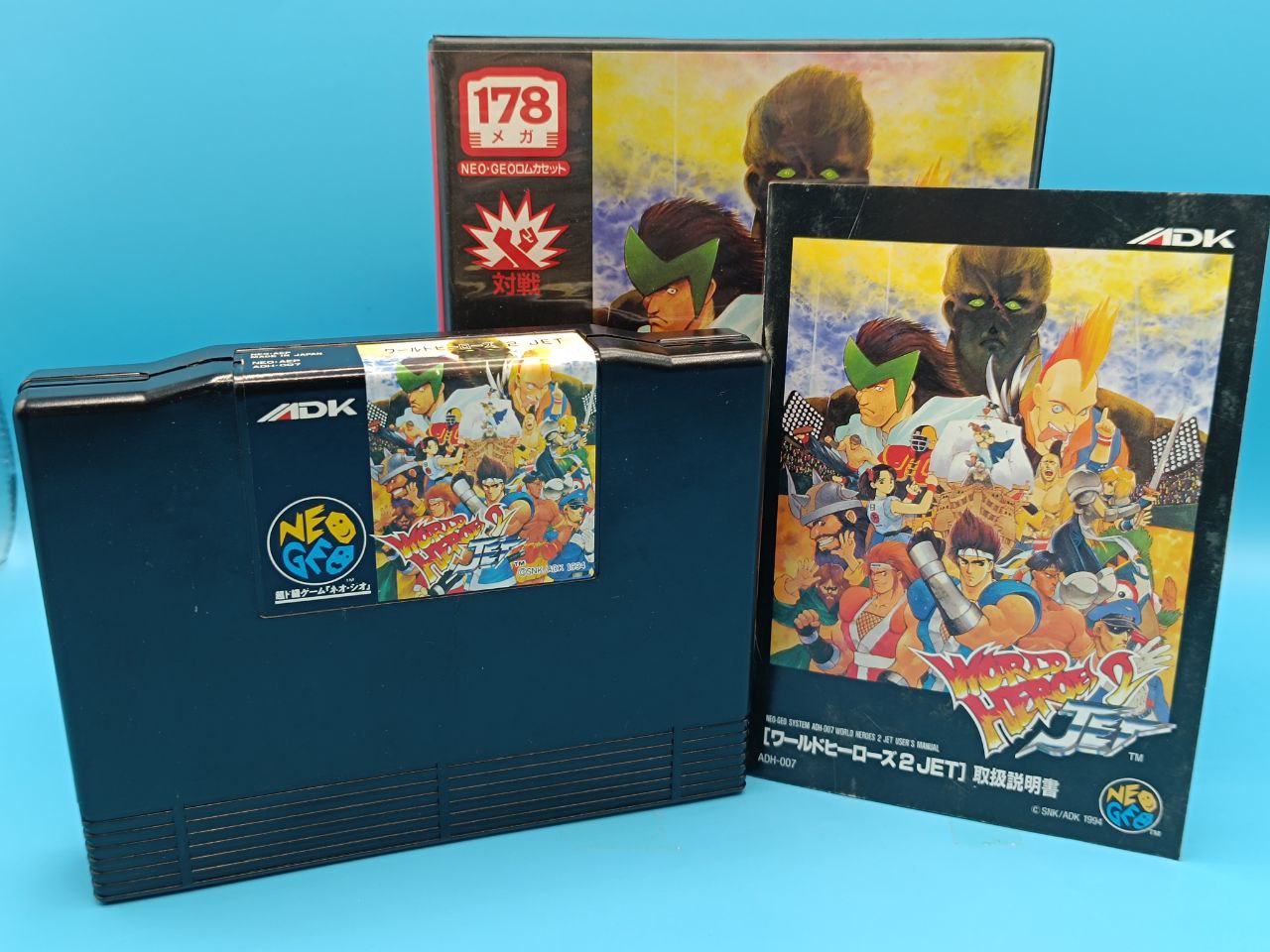 World Heroes 2 Jet NEO GEO AES (Importación japonesa)