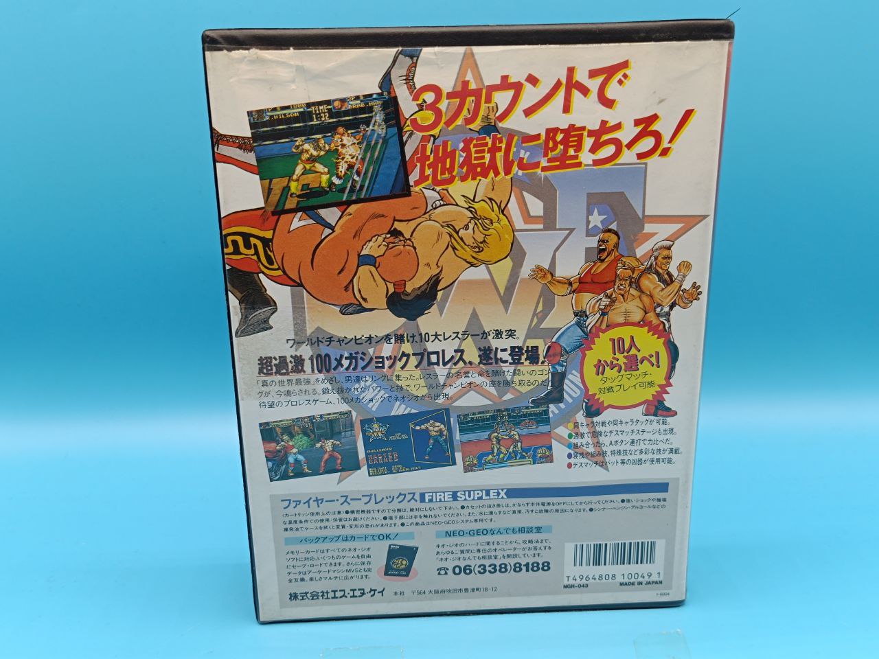 Fire Suplex NEO GEO AES (Importación japonesa)