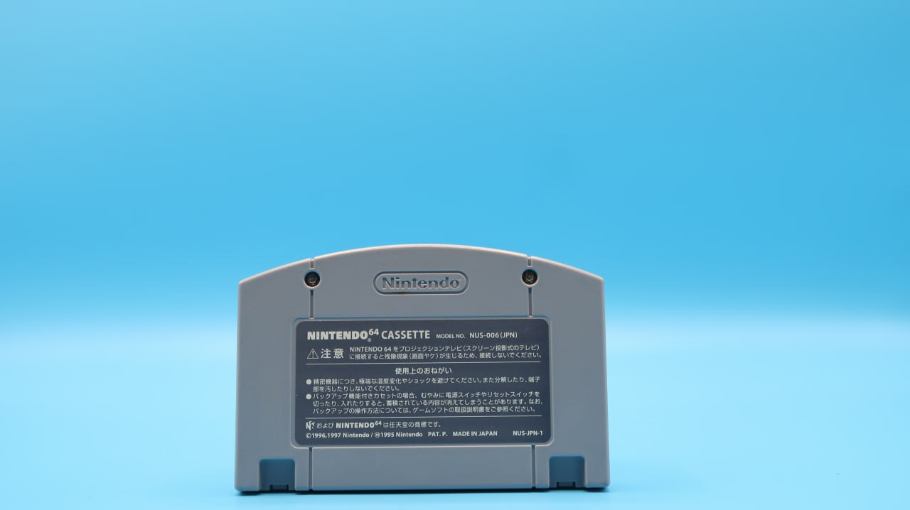 Cartucho Puyo Puyo Sun 64 NINTENDO 64 (Importación japonesa)