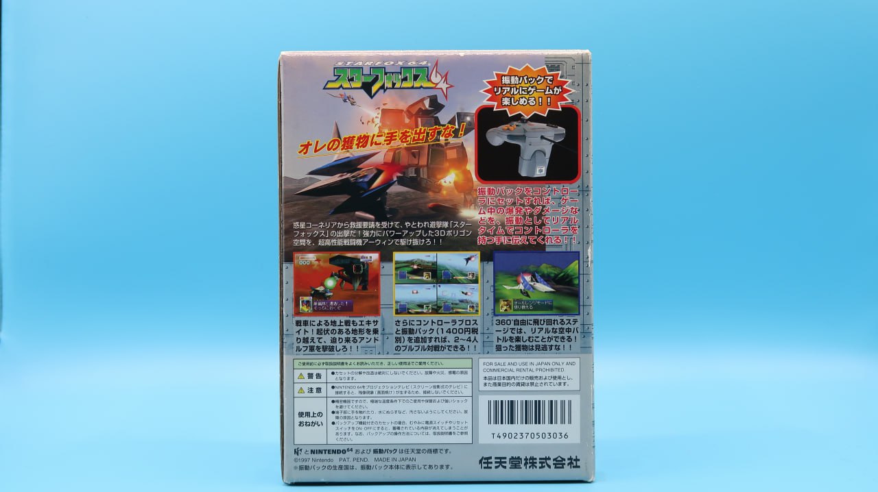 Starfox 64 Rumble Pack NINTENDO 64 (Importación japonesa)