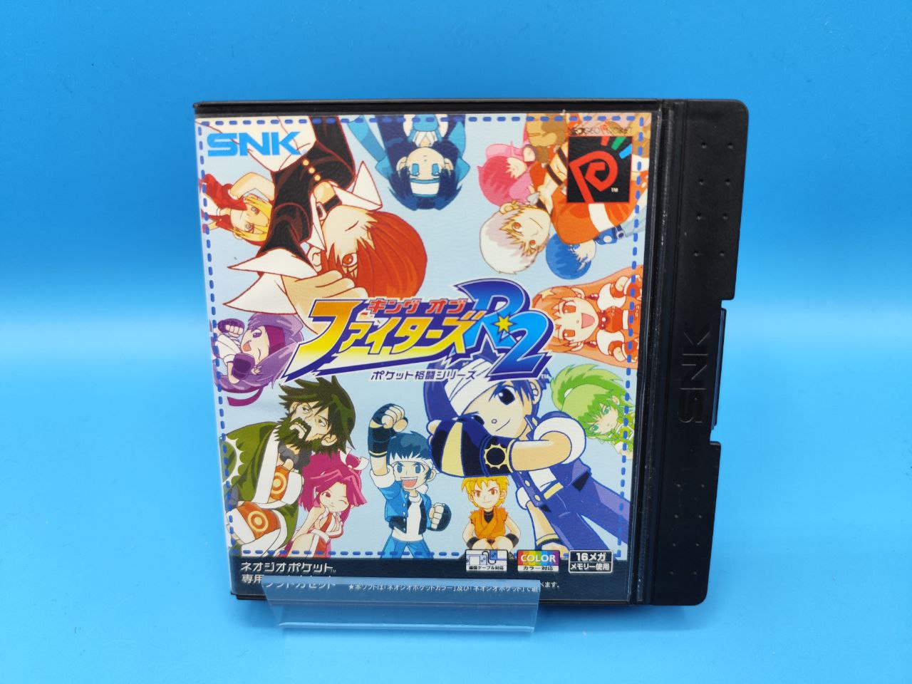 The King of Fighters R-2 NEO GEO POCKET COLOR (Importación japonesa)