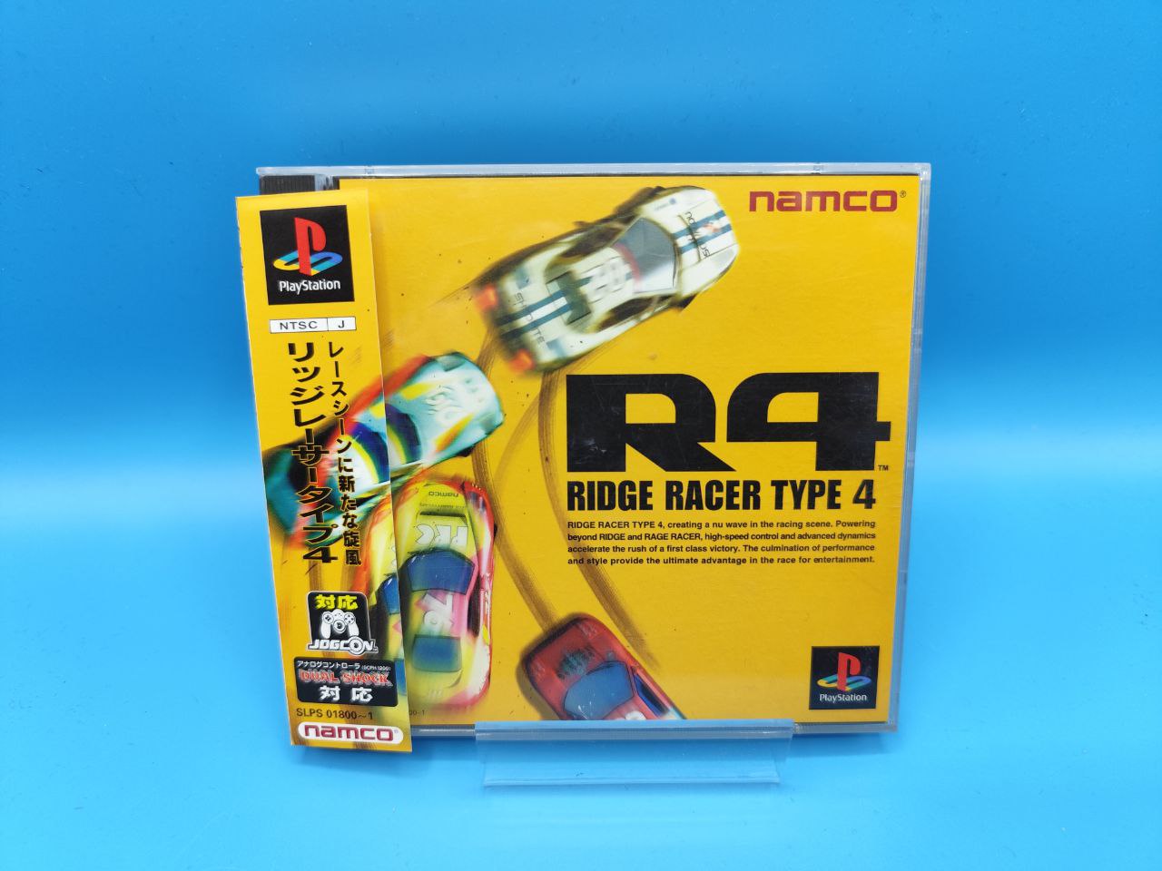 R4 Ridge Racer Type 4 PLAYSTATION (Importación japonesa)