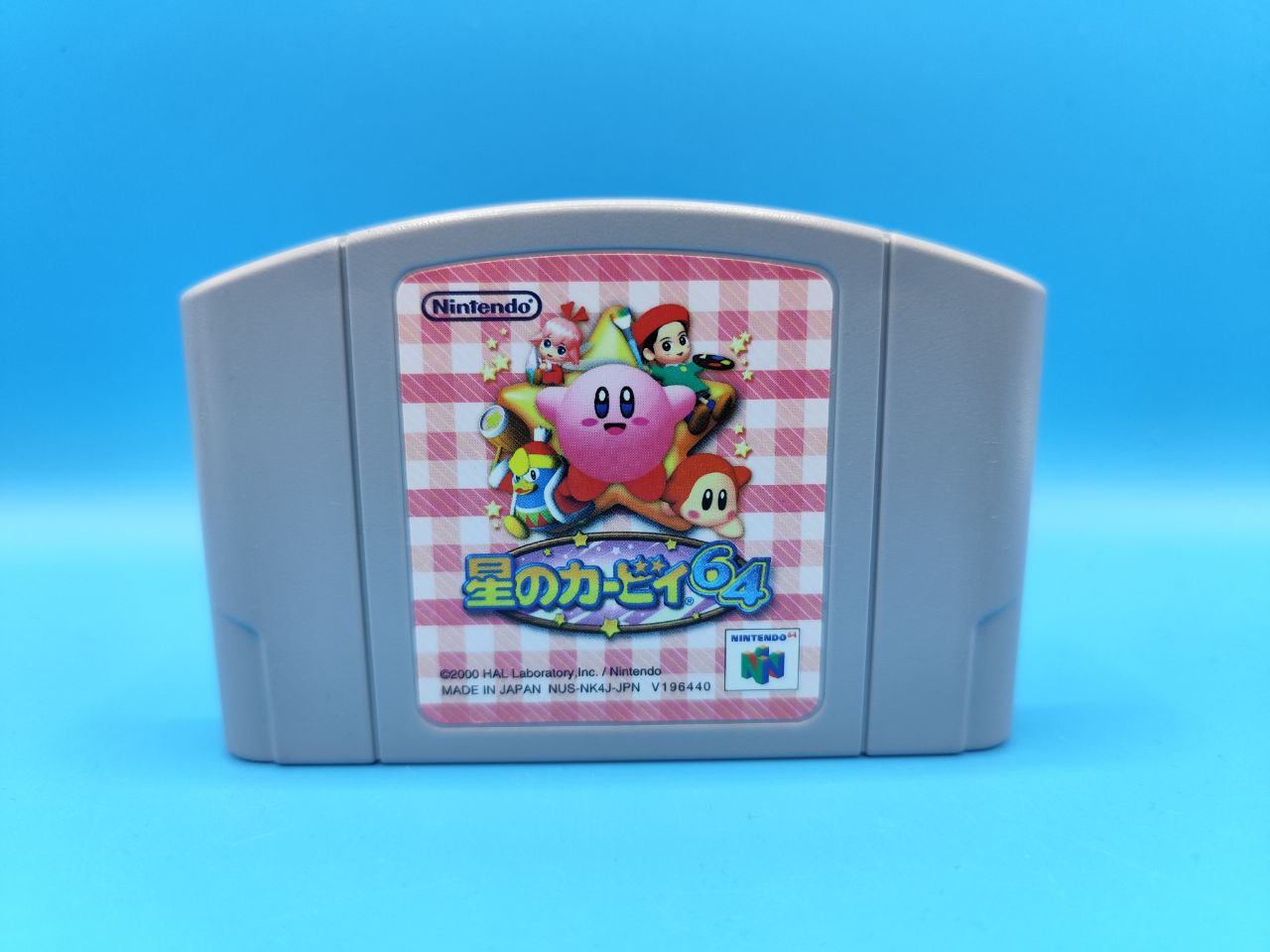 Cartucho Hoshi no Kirby 64 NINTENDO 64 (Importación japonesa)