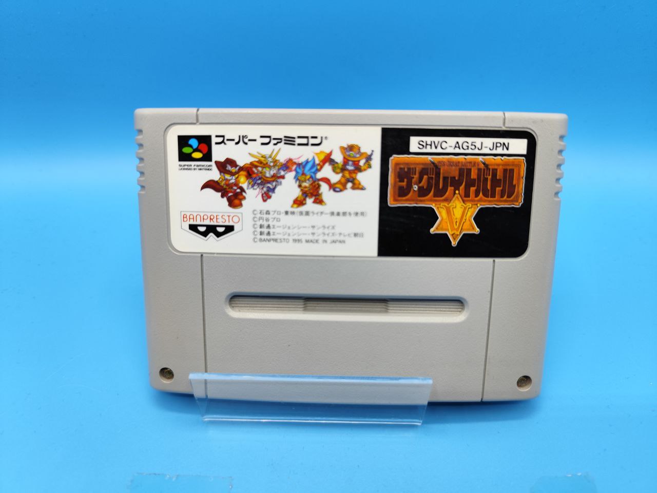 Cartucho The Great Battle V SUPER NINTENDO (Importación japonesa)