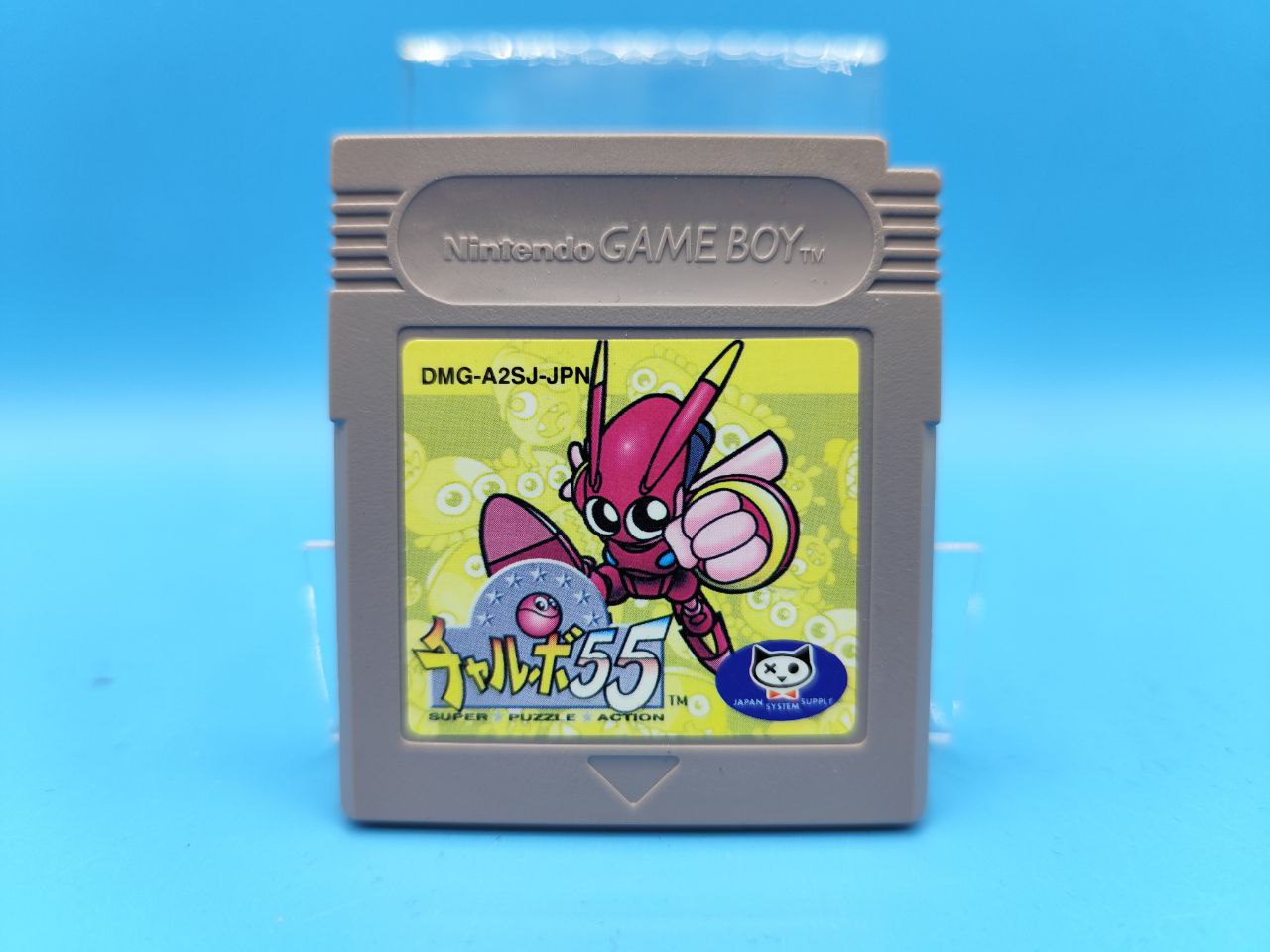 Cartucho Chalbo 55 GAME BOY (Importación japonesa)