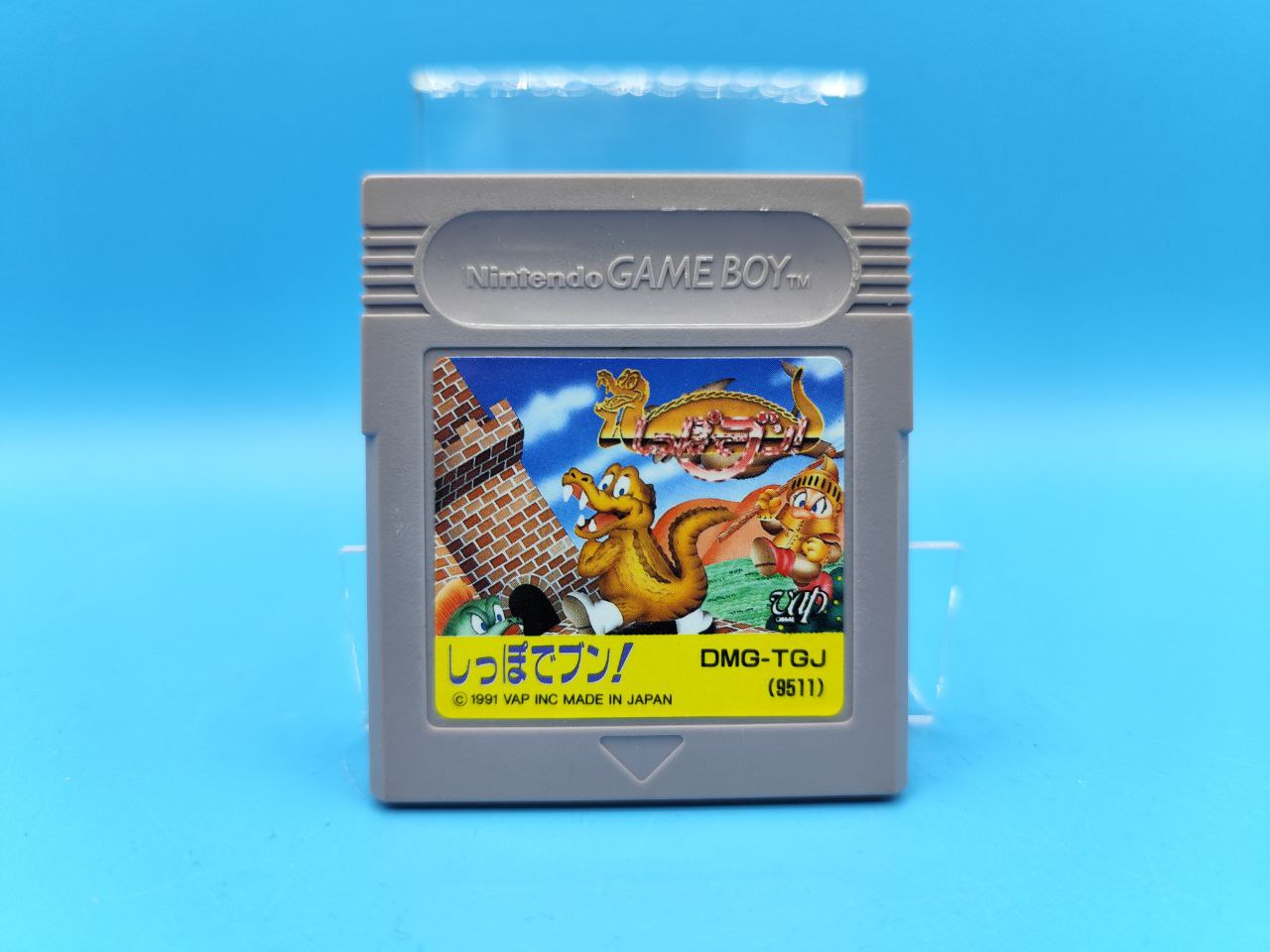Cartucho Shippo de Bun GAME BOY (Importación japonesa)