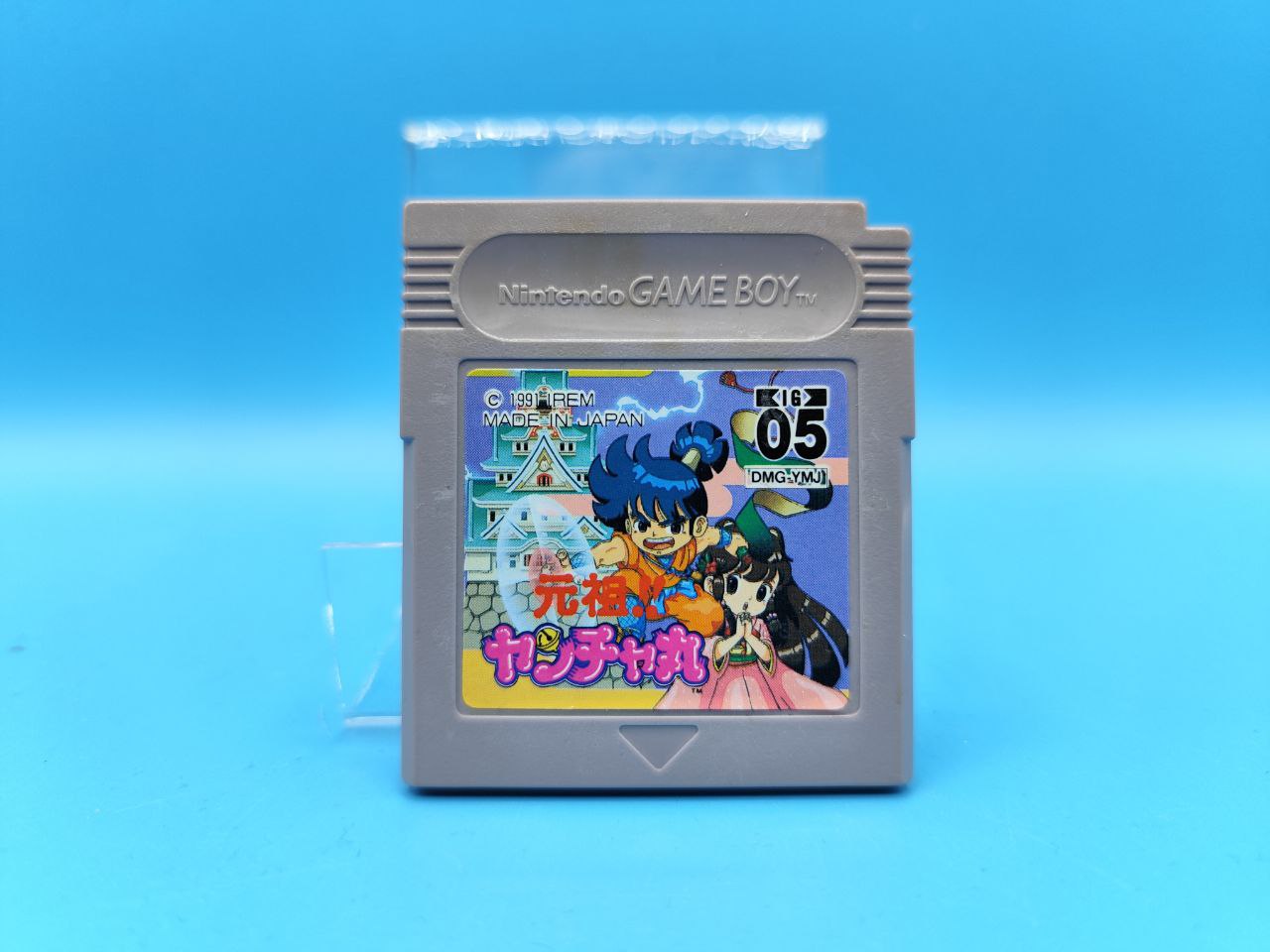 Cartucho Ganso Yanchamaru GAME BOY (Importación japonesa)