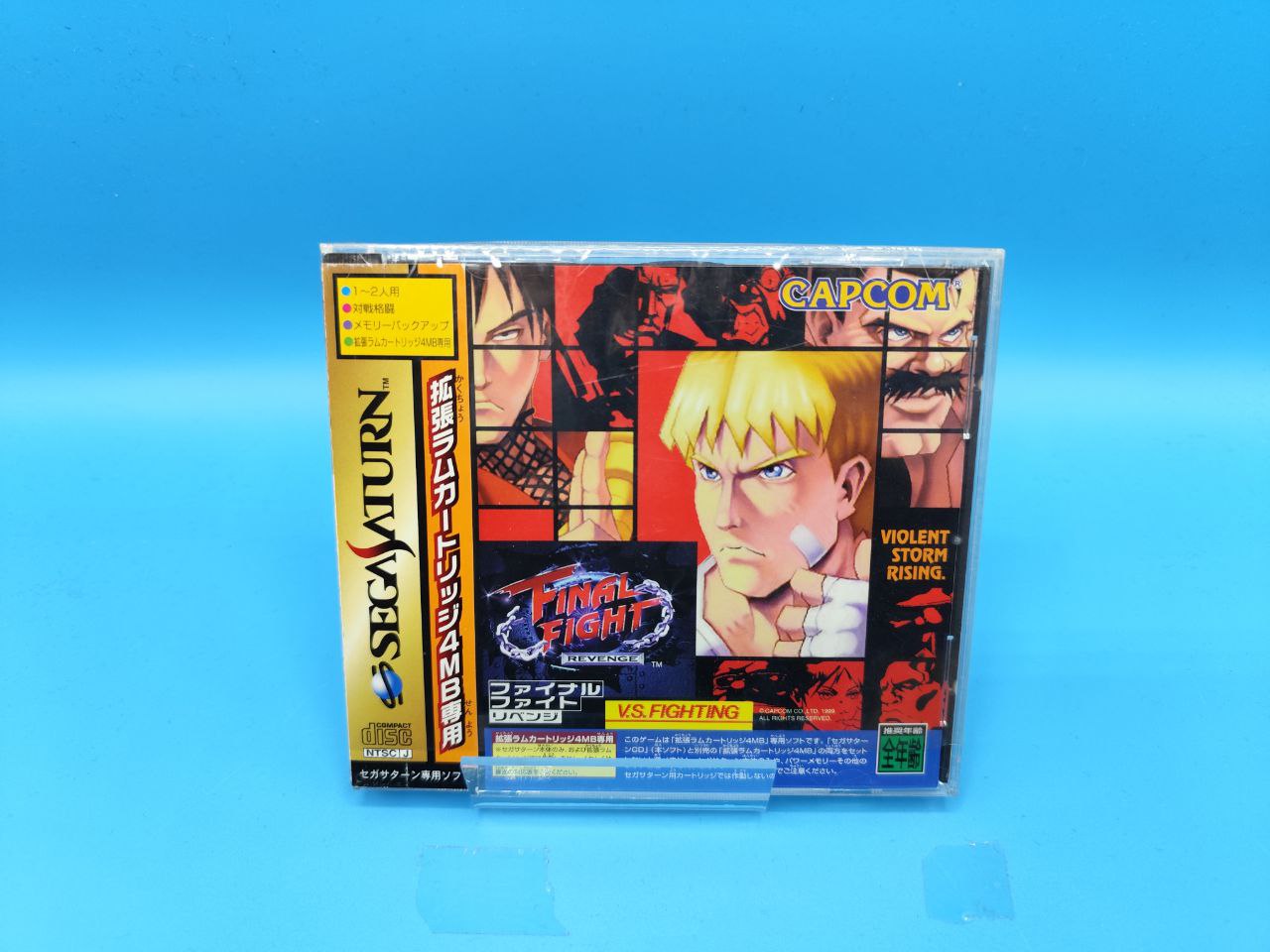 Final Fight Revenge SATURN (Importación japonesa)