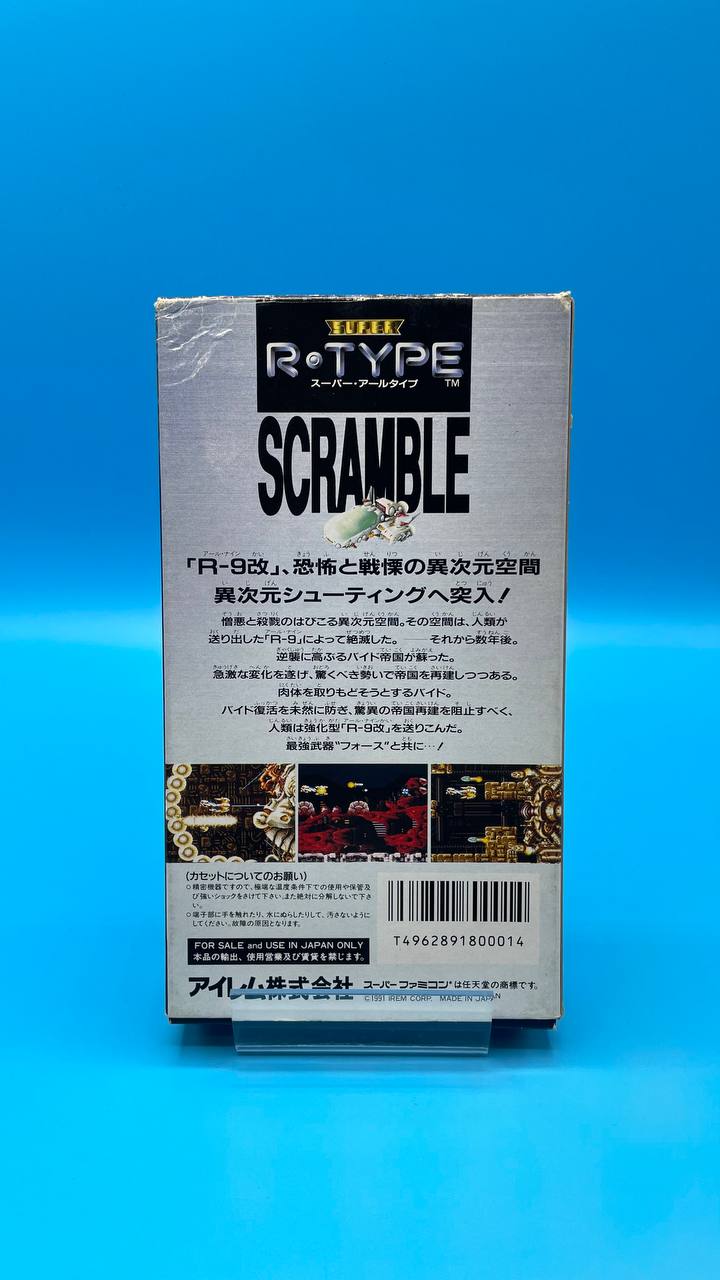Super R-Type SUPER NINTENDO (Importación japonesa)