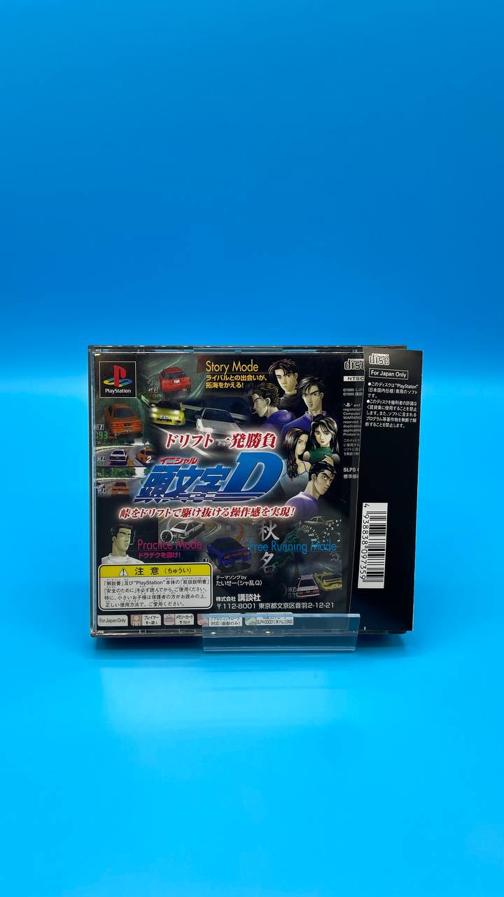 Initial D PLAYSTATION (Importación japonesa)