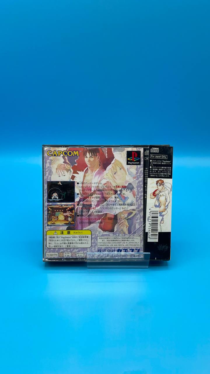 Street Fighter Zero 2 PLAYSTATION (Importación japonesa)