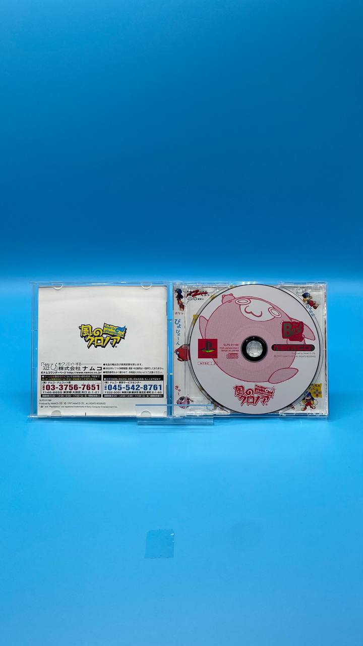 Kaze no Klonoa Door to Phantomile The Best PLAYSTATION (Importación japonesa)