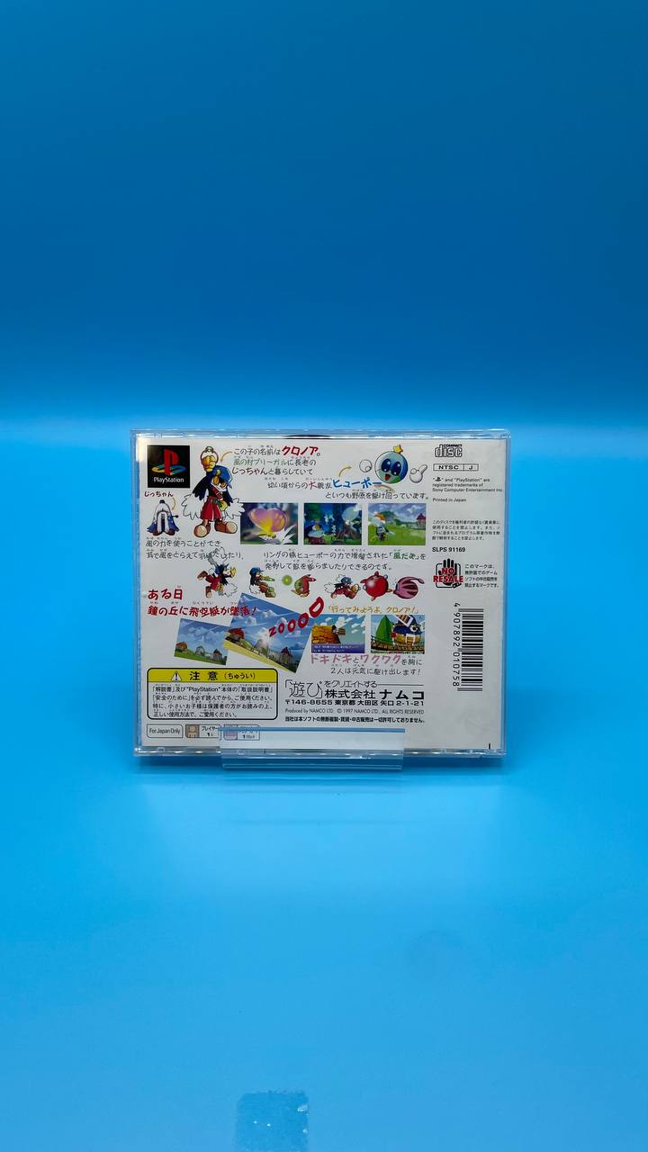 Kaze no Klonoa Door to Phantomile The Best PLAYSTATION (Importación japonesa)