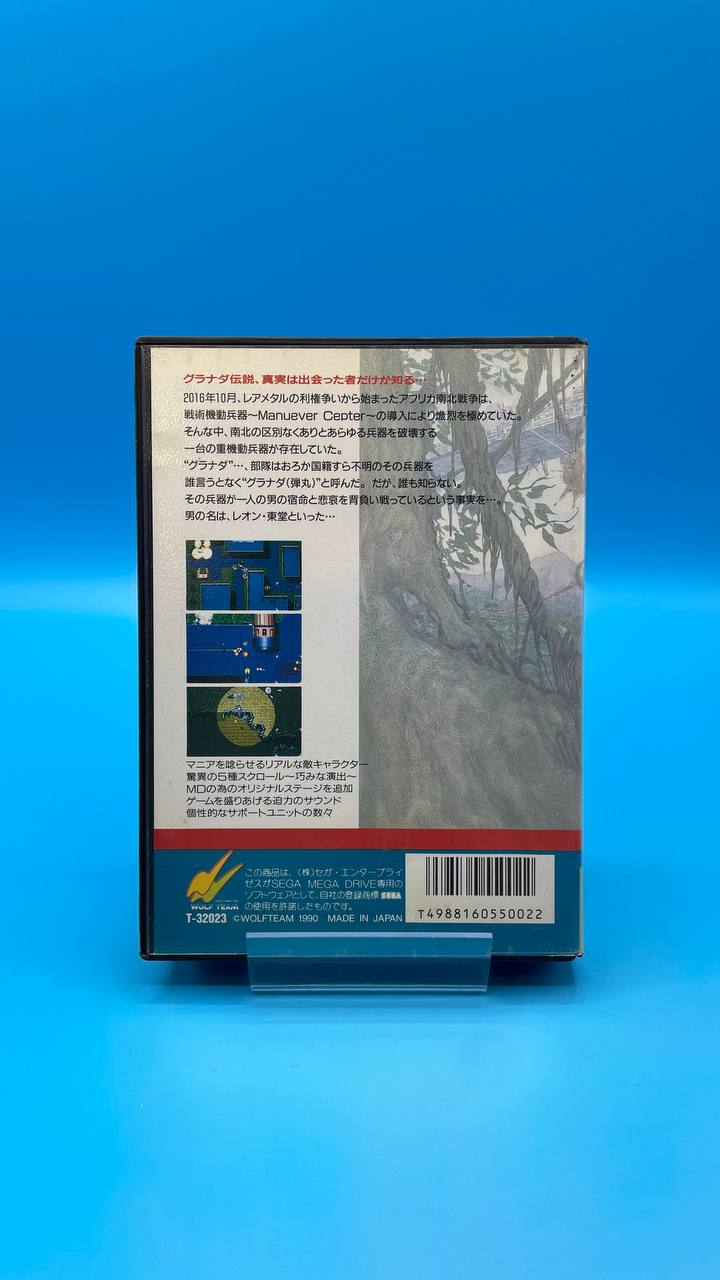 Granada MEGA DRIVE (Importación japonesa)