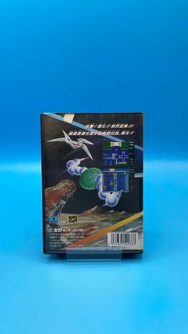 Sin Manual Darwin 4081 MEGA DRIVE (Importación japonesa)