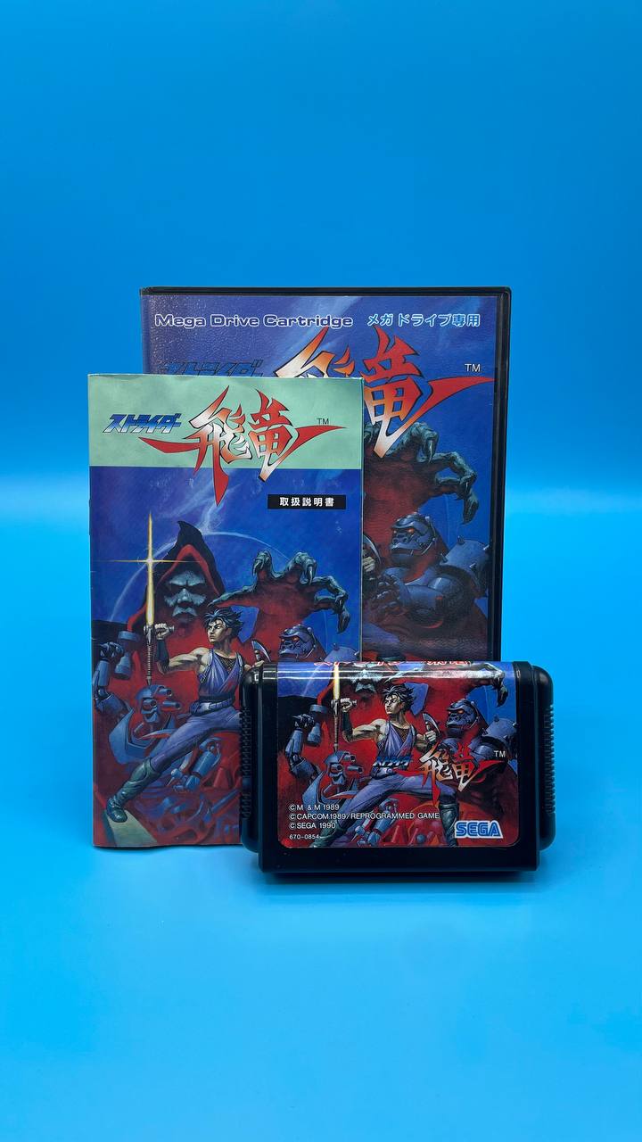 Strider Hiryu MEGA DRIVE (Importación japonesa)