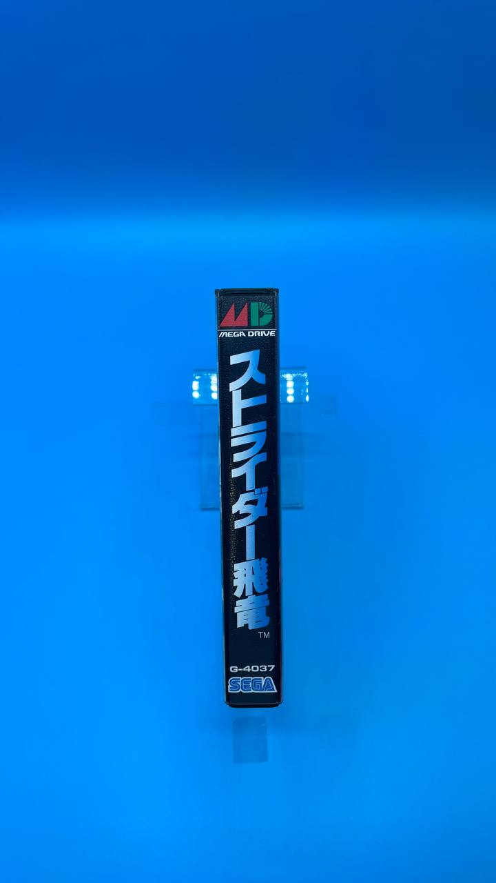 Strider Hiryu MEGA DRIVE (Importación japonesa)