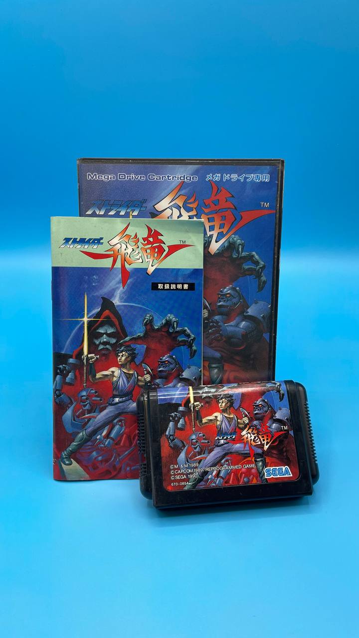 Strider Hiryu MEGA DRIVE (Importación japonesa)