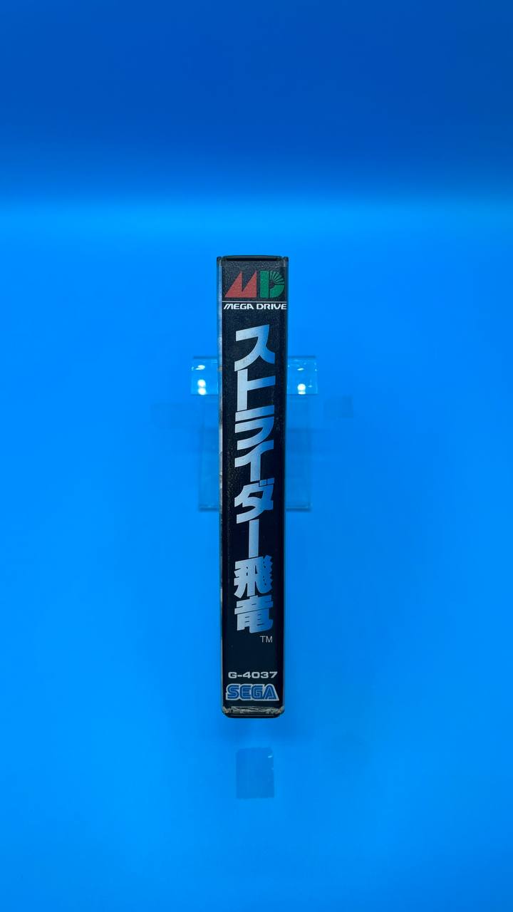 Strider Hiryu MEGA DRIVE (Importación japonesa)