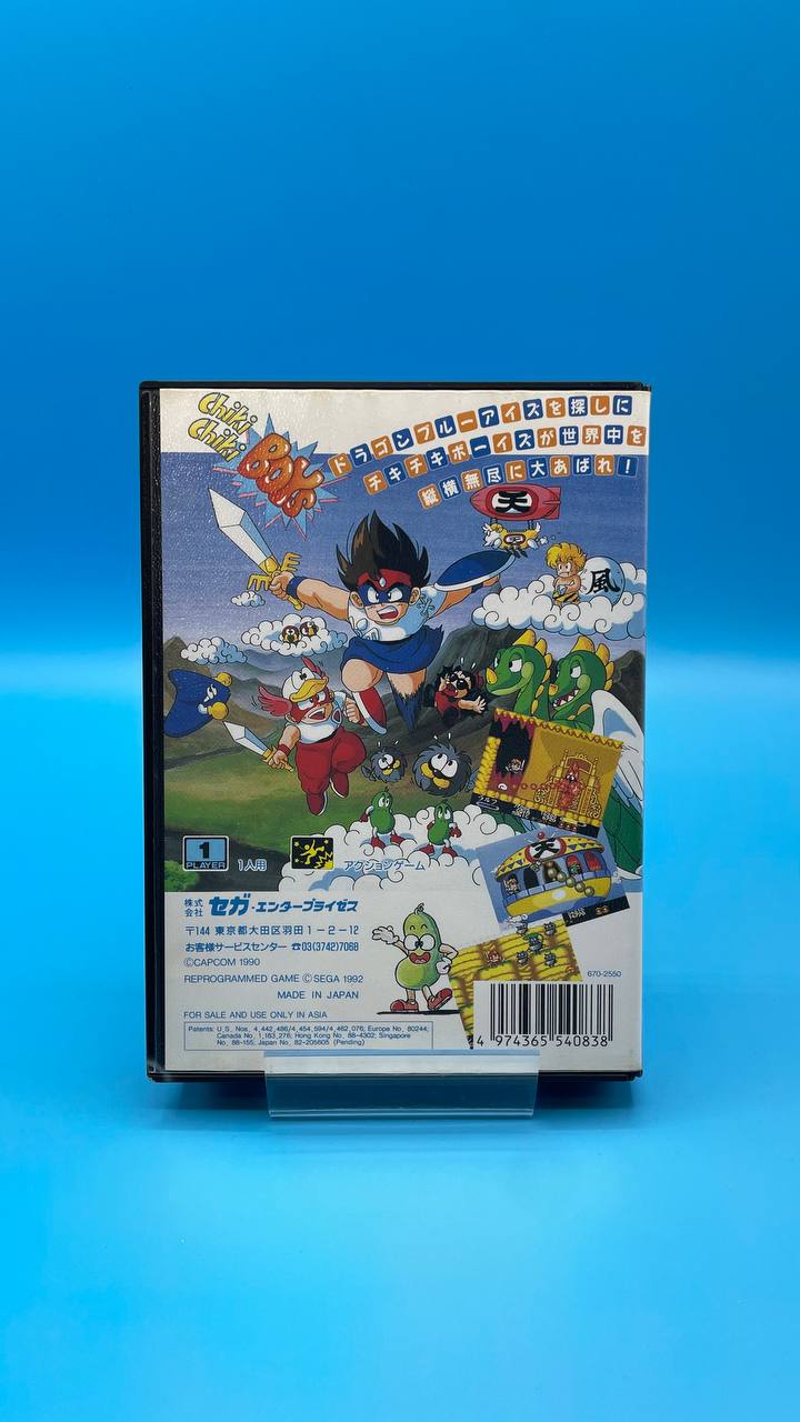 Chiki Chiki Boys MEGA DRIVE (Importación japonesa)