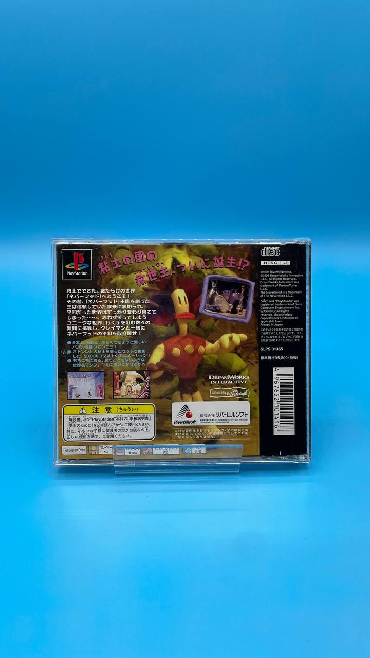 Clayman Clayman PLAYSTATION (Importación japonesa)