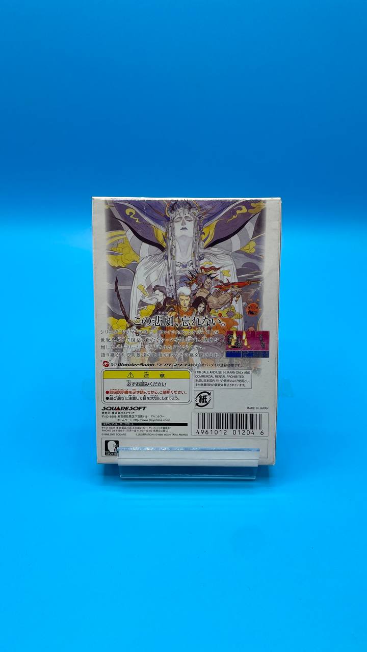 Final Fantasy II WONDERSWAN