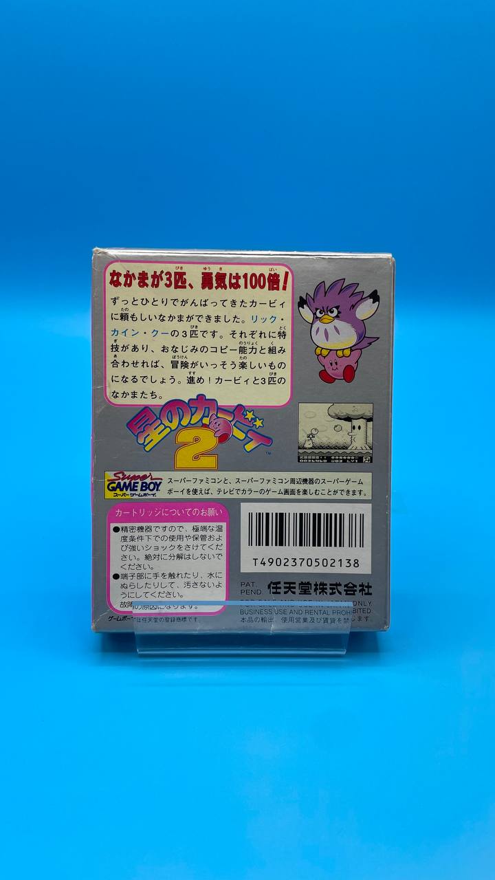 Hoshi no Kirby 2 GAME BOY (Importación japonesa)