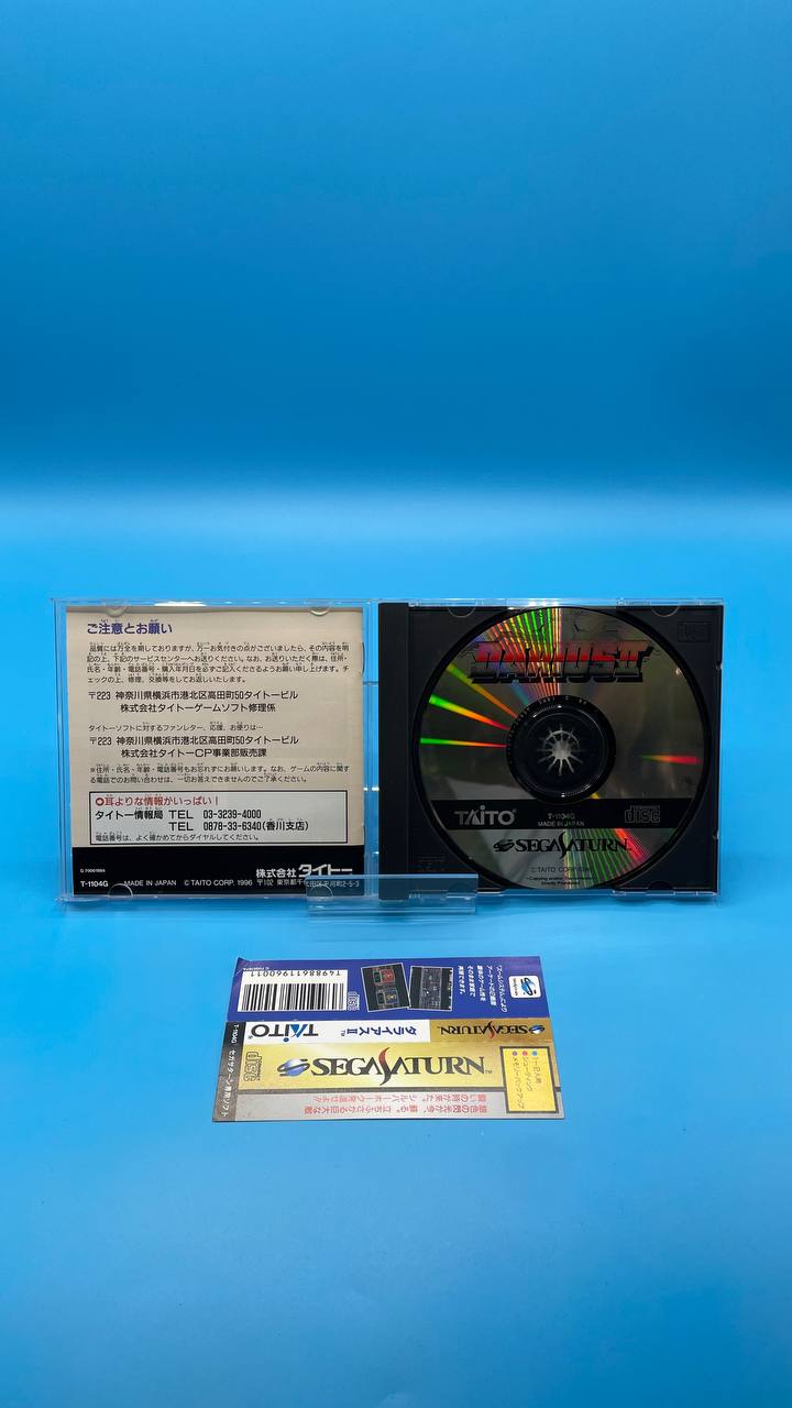 Darius II SATURN (Importación japonesa)