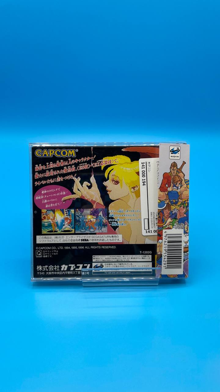 Vampire Hunter Darkstalkers Revenge SATURN (Importación japonesa)