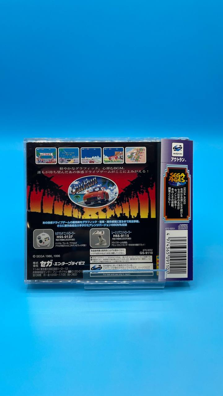 Out Run SATURN (Importación japonesa)