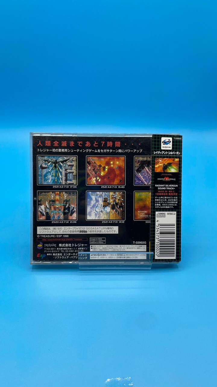 Radiant Silvergun SATURN (Importación japonesa)