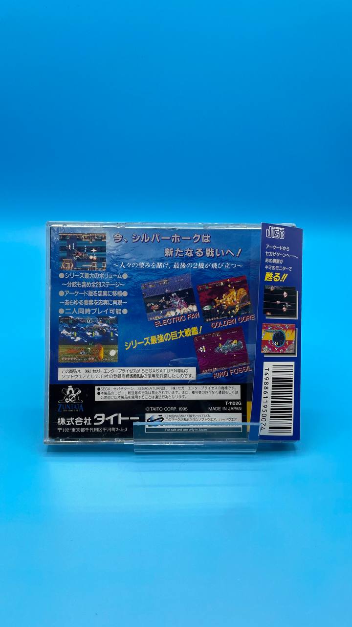 Darius Gaiden SATURN (Importación japonesa)