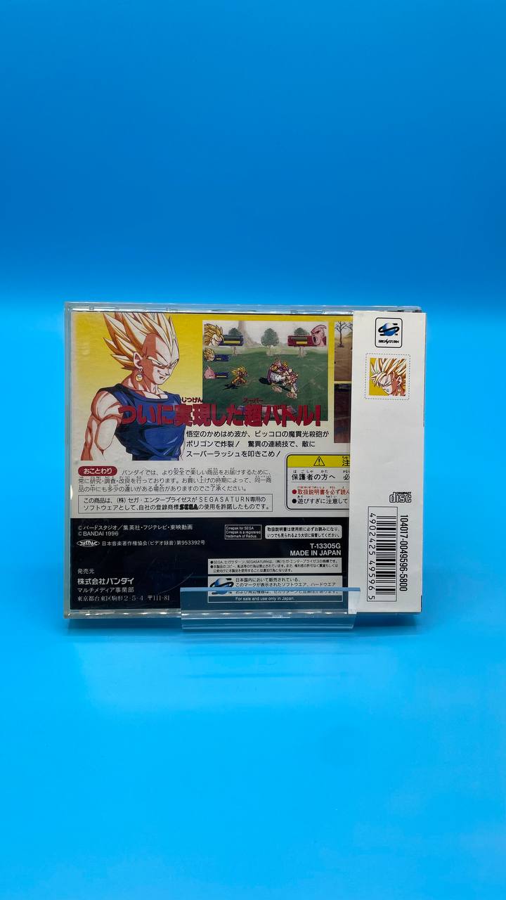 Dragon Ball Z Idainaru Dragon Ball Densetsu SATURN (Importación japonesa)