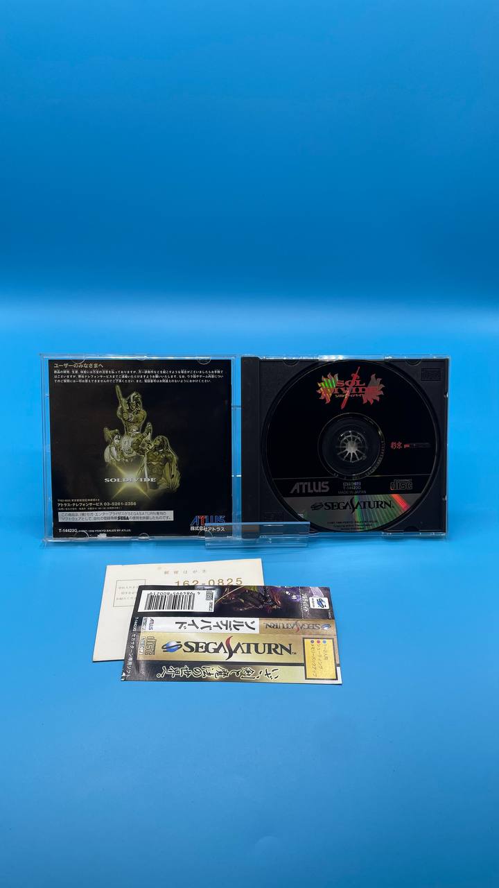 Sol Divide SATURN (Importación japonesa)