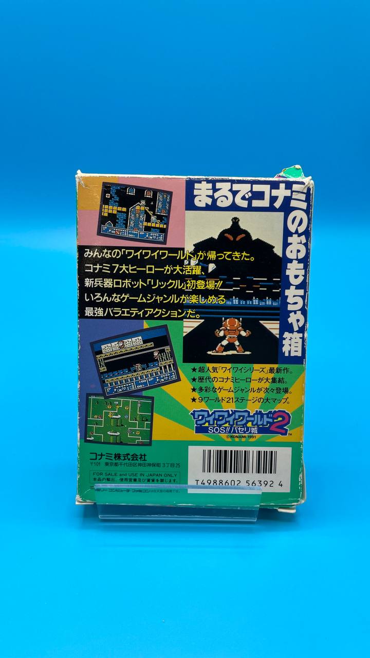 Waiwai World 2 NINTENDO NES (Importación japonesa)