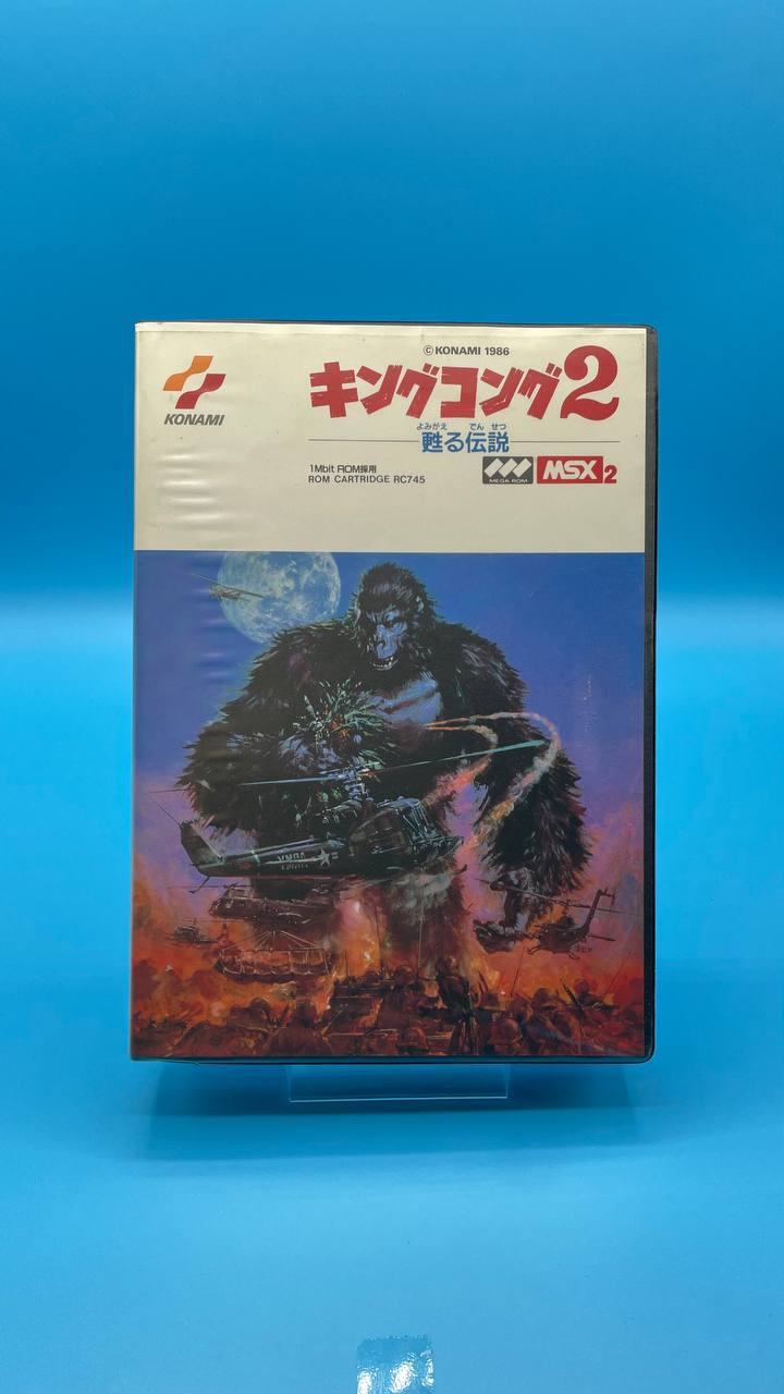 King Kong 2 MSX (Importación japonesa)