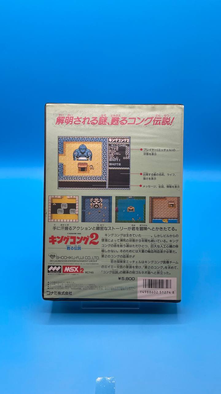 King Kong 2 MSX (Importación japonesa)