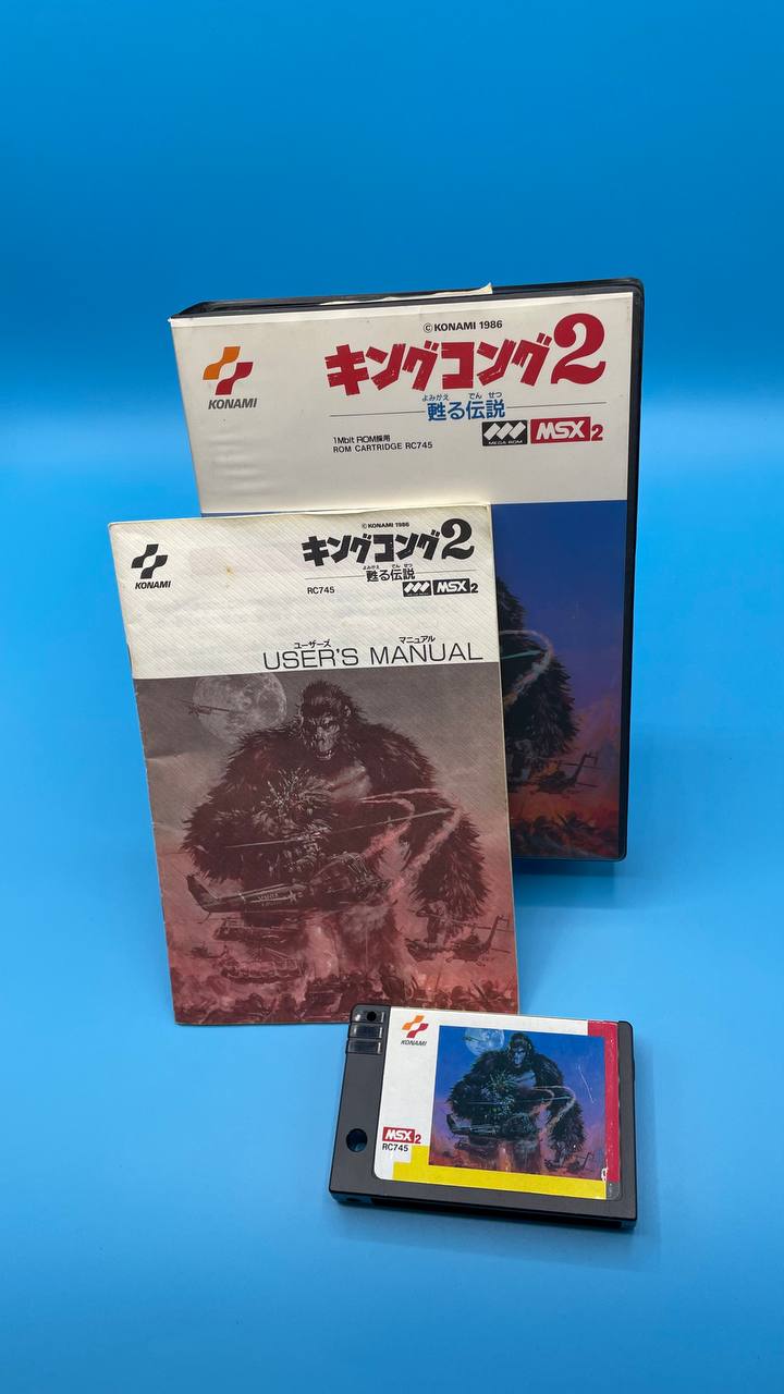 King Kong 2 MSX (Importación japonesa)