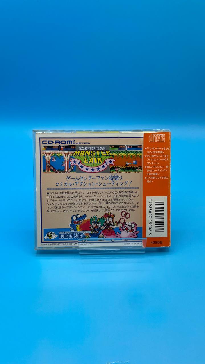 Wonder Boy III Monster Lair PC ENGINE (Importación japonesa)